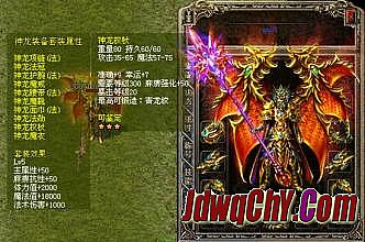 热血传奇手机版赚钱吗