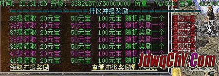 贪玩蓝月传奇贴吧