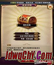 传奇霸业怎么刷装备