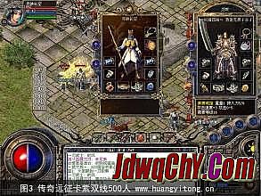 热血传奇骷髅属性