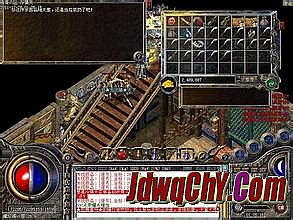 热血传奇怪物掉落