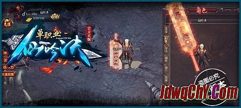 飞火游戏平台赤月传说