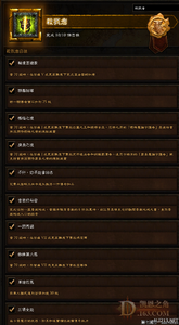 英雄合击传奇手游