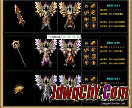 刀塔传奇暴君之盔