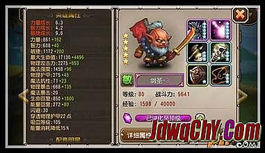 好玩的手机网游传奇类