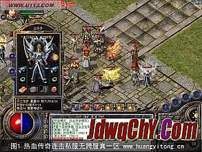 1.76盛大原版服务端