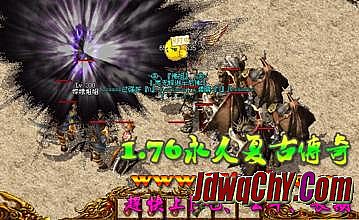 热血传奇手游官阶属性