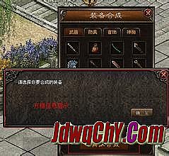 热血传奇手机版喝幸运7