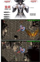 关注热血传奇手游贴吧