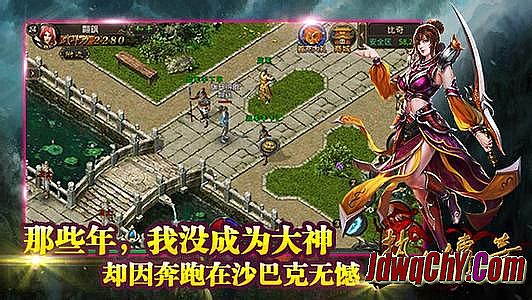 迷失传奇怎么刷元宝