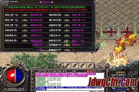 鬼斧炼章传奇怎么玩