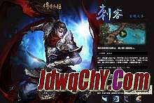 传奇 装备代码怎么用