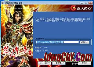 最新开单职业传奇