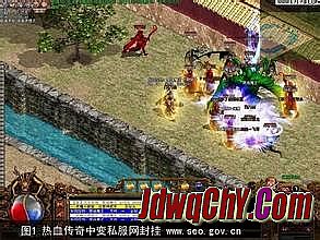 传奇怪物名字颜色修改