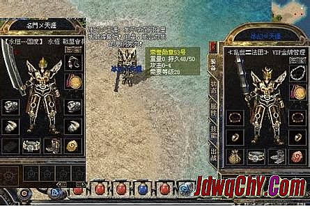 蓝月传奇3倍泡点坐标