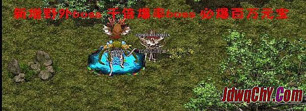 新开超变态传奇世界网