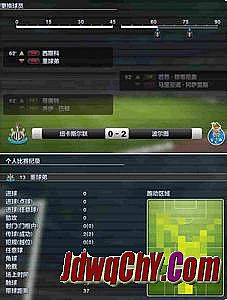 热血十周年客户端下载