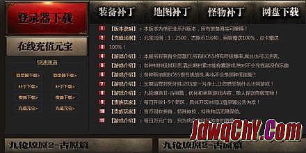 最新开放变态传奇