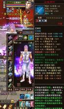 蓝月传奇辅助有哪些