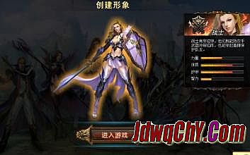 传奇类手游哪个最好玩