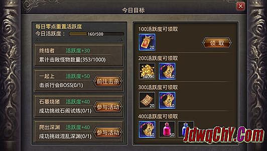 传奇霸业辅助破解版