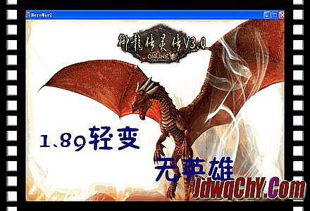 最新新开1.80传奇