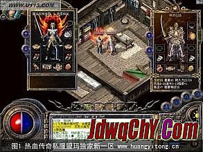 传奇世界官方贴吧