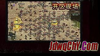 新开电信中变传奇私服