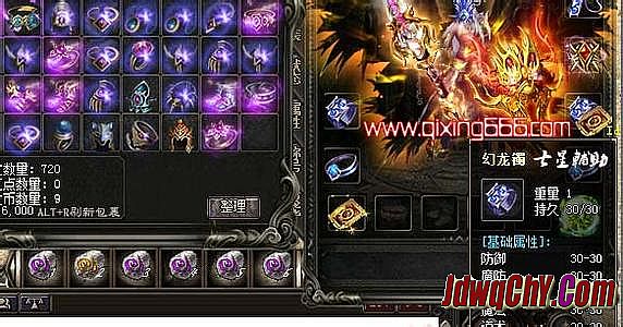 陆小凤传奇排序