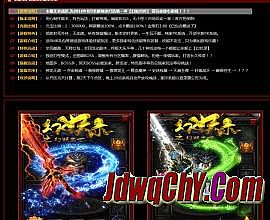 传奇十大金牌指挥歌曲