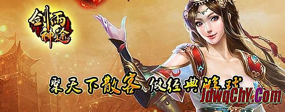 迷失传奇官方网站