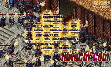 热血传奇手游最牛道士