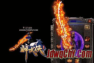 传奇leg 1.76服务端