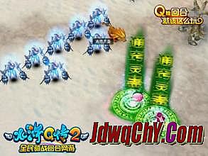 传奇攻城女人指挥视频