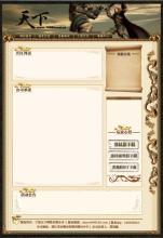 ��Ѫ�����ֻ���׬rmb