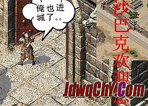 ��Ѫ����Ӣ�ۺϻ���