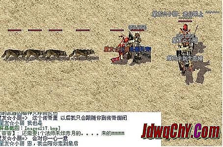 ��Ѫ�����ħ��װ