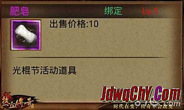 热血传奇1.762016