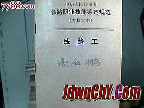 刀塔传奇神器英雄