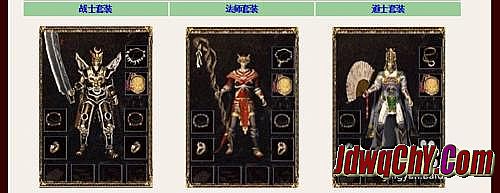 传奇客户端十二周年版
