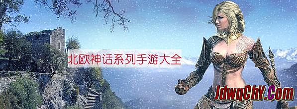 烽火连城传奇