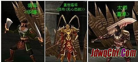 武易传奇物品数据库