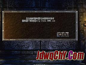 新开传奇网站2合1