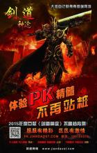 100%仿盛大复古传奇