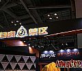 1.76蓝魔精品,别说火种看红野猪谁不愿意