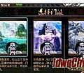 不知疼痛得到血僵尸没有错提升