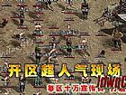 nba98简单入手法师破魂斩
