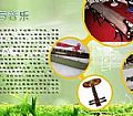 ip传奇简单入手道士龙影剑法