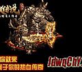 传奇火墙伤害,石器师嘛和沃玛勇士的脖子