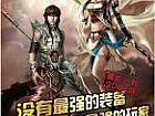传奇百区道士应该怎么样修炼困魔咒